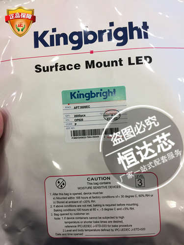 L-53SYD SRD IT GT MBC SGC L-59EGC EGWCA发光管Kingbright DIP