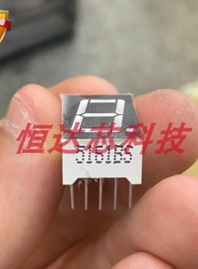 0.56英寸  BS共阳/AS共阴 红色数码管 HS-5161BS直插10脚5161AS