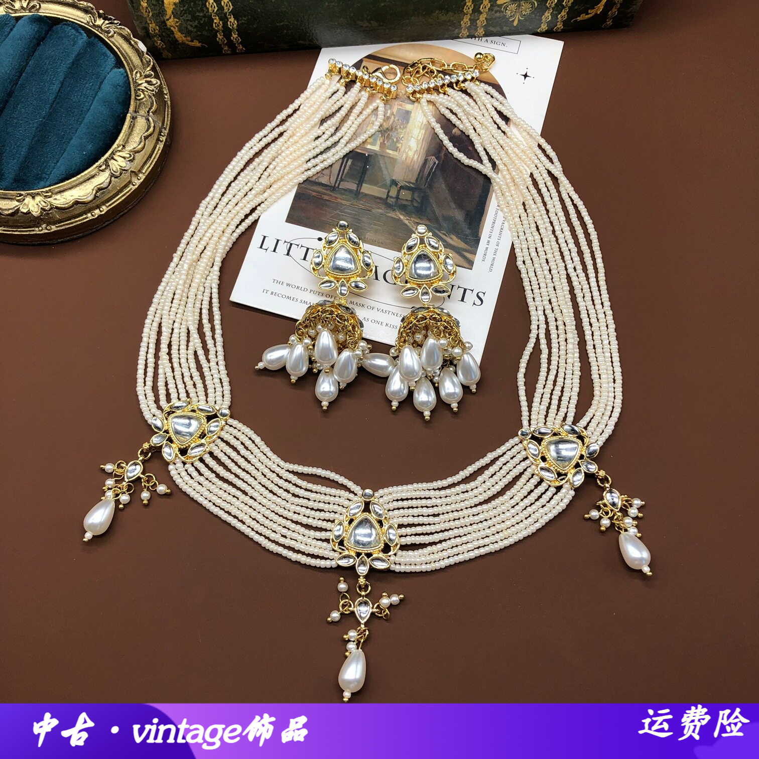 宫廷风vintage复古水滴吊坠多层