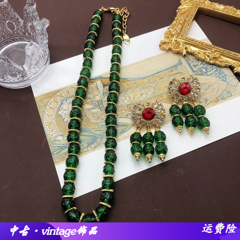 西洋中古祖母绿琉璃珠项链镶钻耳