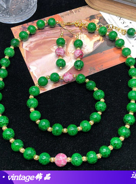 中古vintage饰品绿色蛙皮琉璃珠项链手链耳环优雅简约风百搭套装