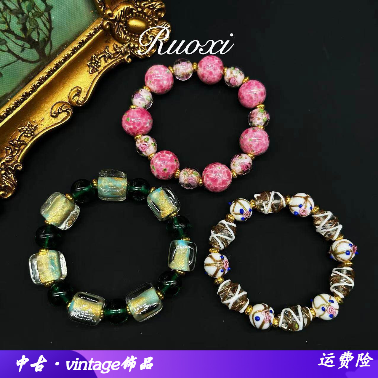 中古vintage方糖冰块琉璃新中式
