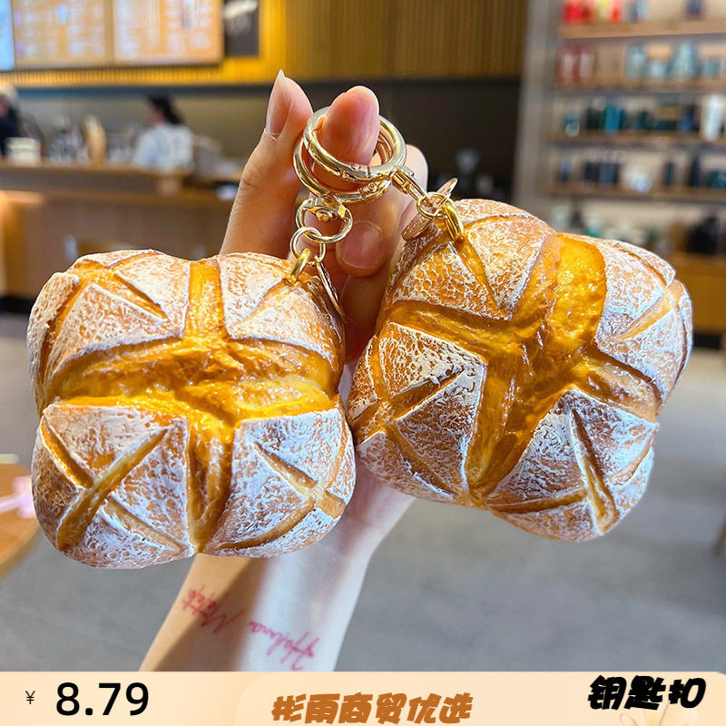 创意仿真烘焙面包钥匙扣挂饰趣味