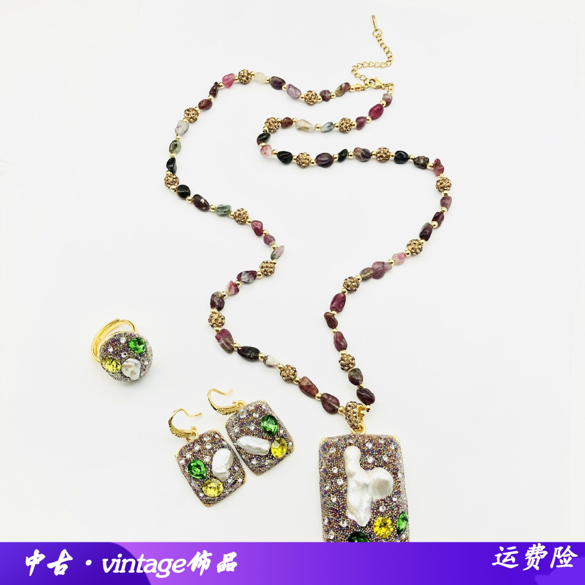 巴洛克珍珠彩珠镶嵌吊坠项链毛衣