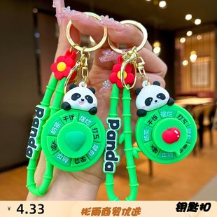可爱熊猫转盘钥匙扣大熊猫转转乐包包公仔包挂件娃娃机小玩具橡胶