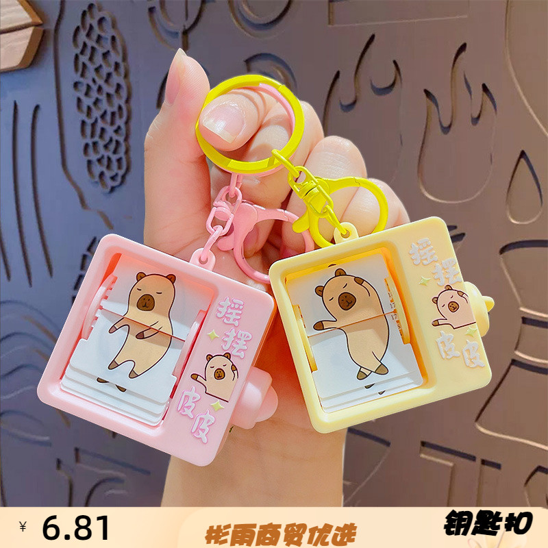 新款可爱卡通摇摆皮皮翻翻动画机