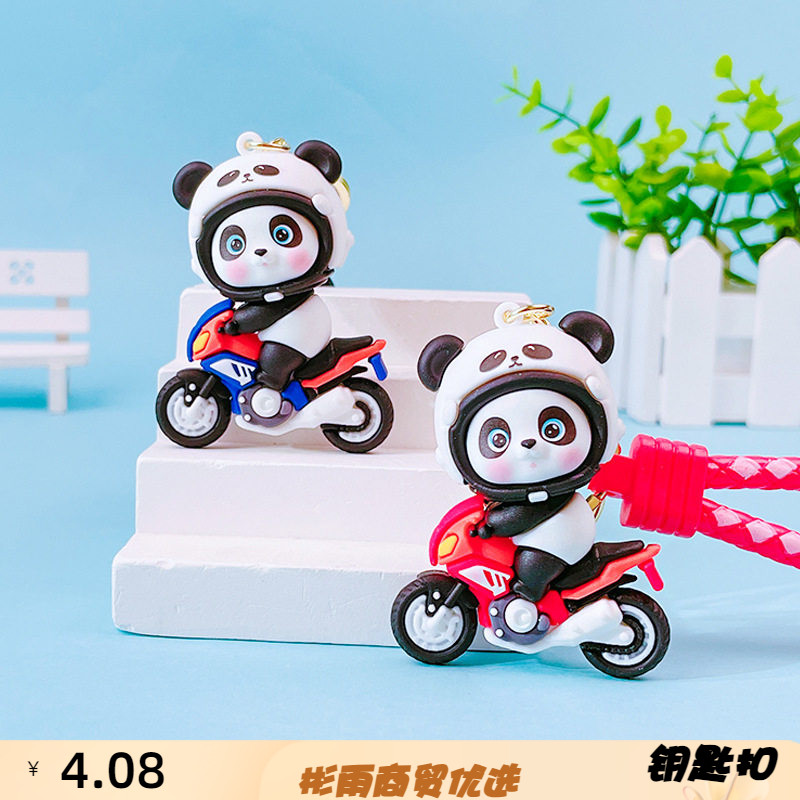 可爱机车熊钥匙扣创意卡通摩托车