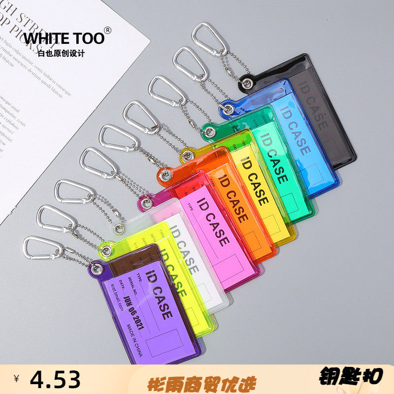 PVC新款荧光卡包ins小众女小巧薄