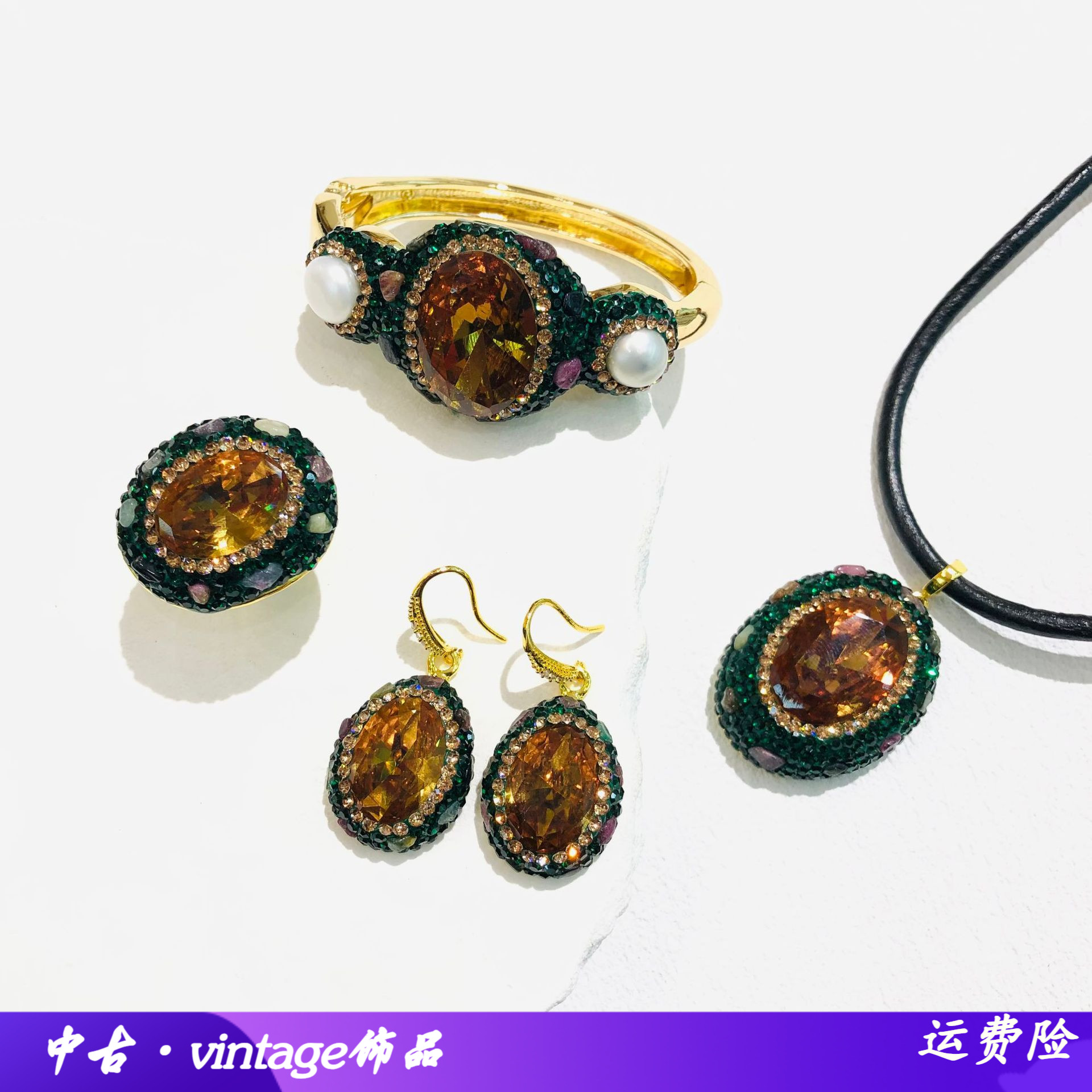 欧美跨境绿色镶嵌套装光感变色苏
