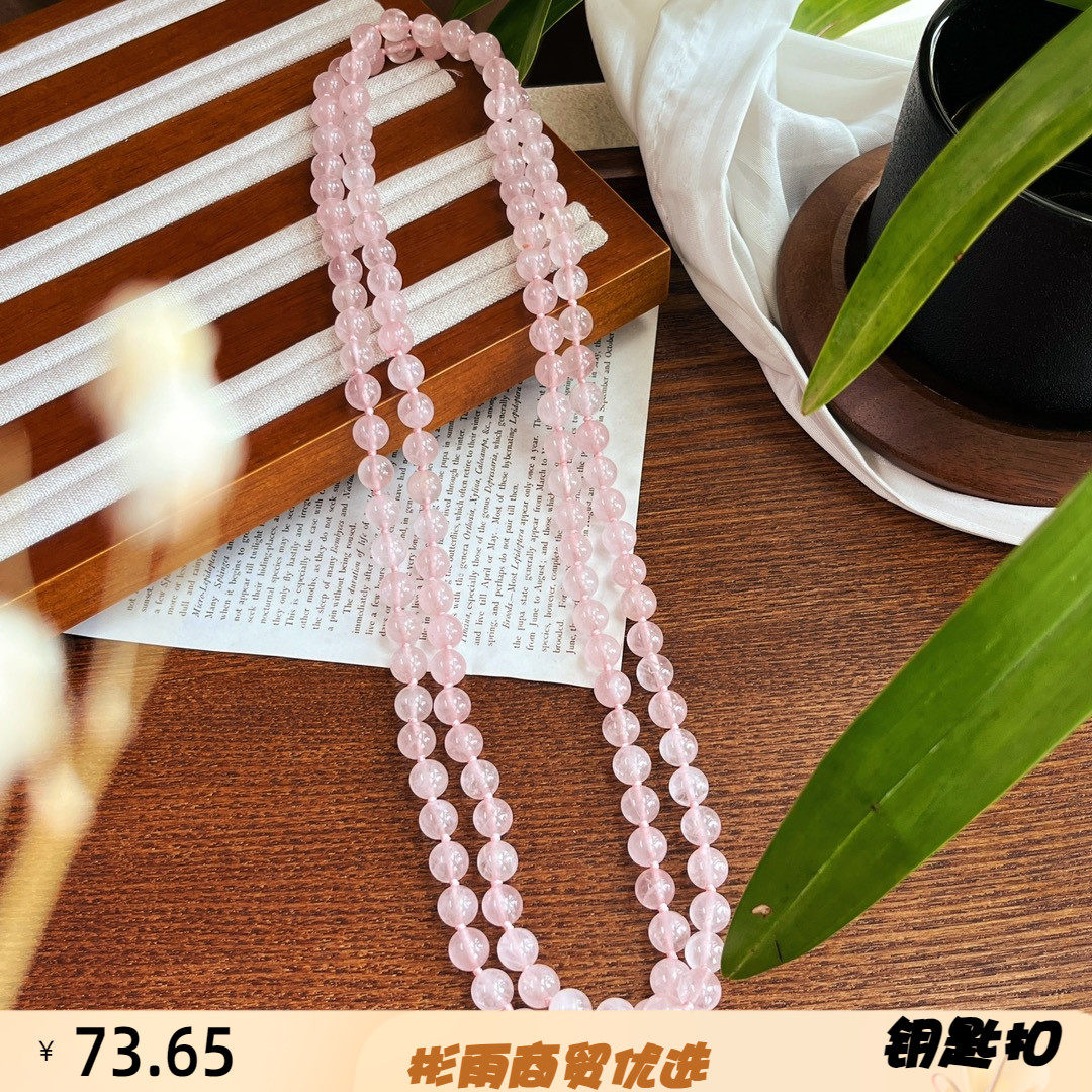 锁骨链120厘米左右天然粉晶项链