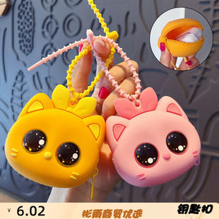 新款创意大眼猫咪硅胶零钱包钥匙扣挂件可爱卡通儿童书包玩偶挂饰