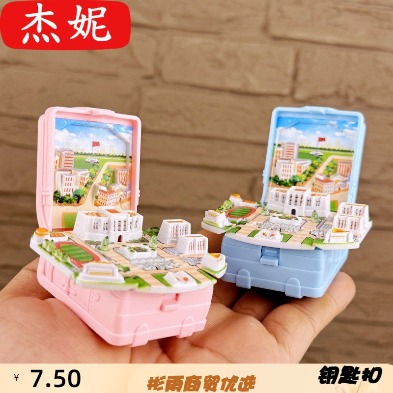 新款折疊魔法小書包立體書鑰匙扣