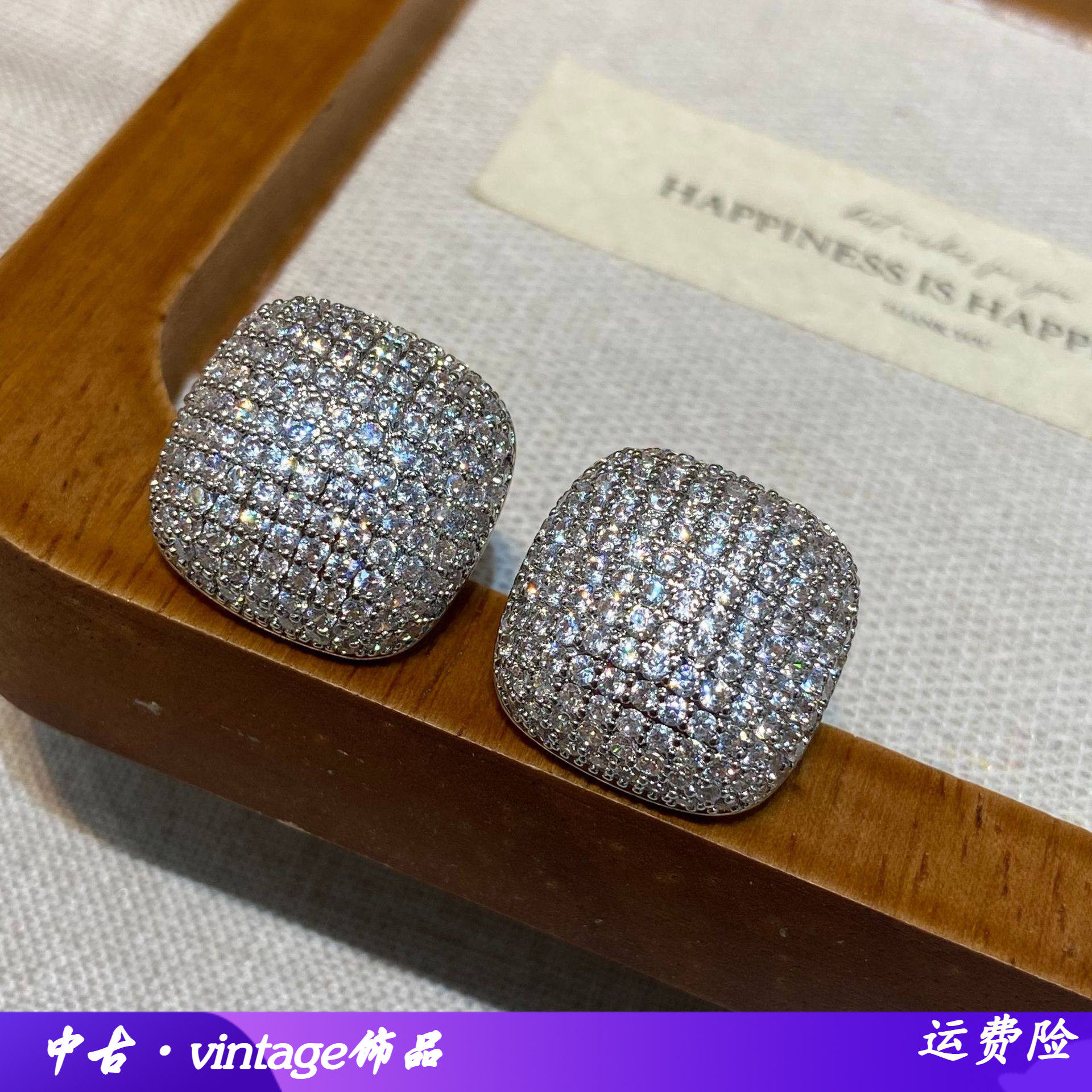 热卖满镶锆石方形耳钉小众设计高级感时尚耳饰简约女饰品,饰品/流行首饰/时尚饰品新,耳环,淘宝优惠券,粉丝福利购,淘宝优惠卷