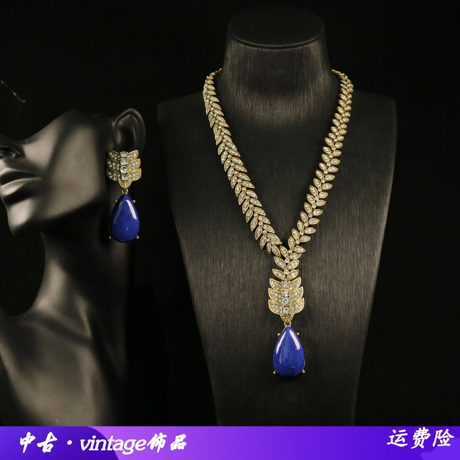 中古高级重工青金石百搭耳钉镶钻
