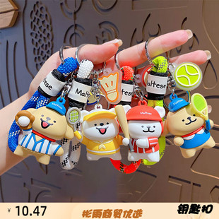 新款正版卡通线条小狗运动公仔扣包包挂饰羽毛球钥匙链挂件小礼品