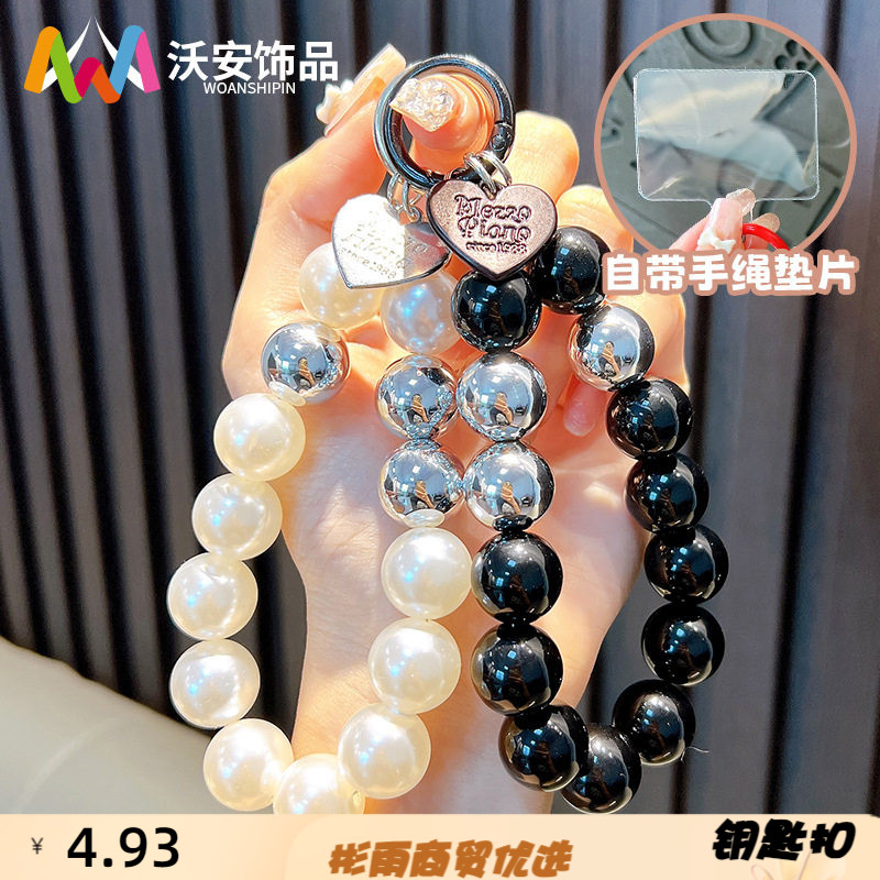 爱心串珠汽车钥匙扣手机壳挂饰挂
