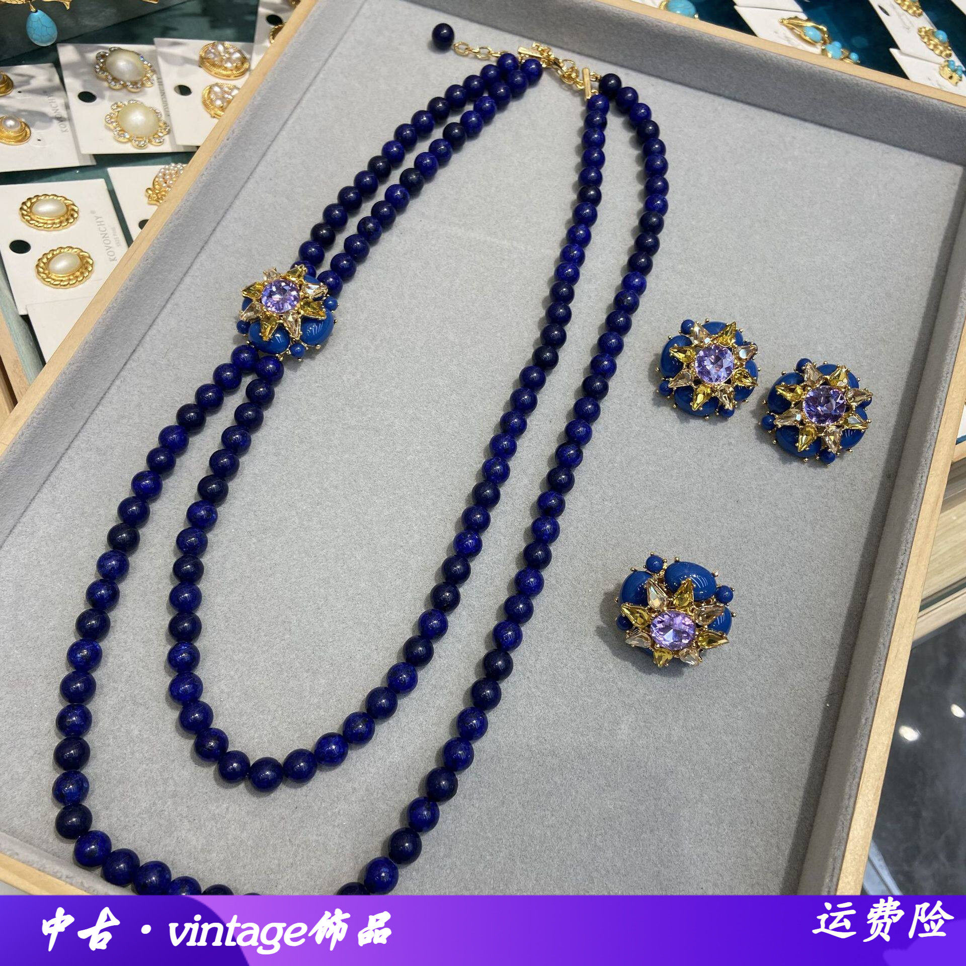 双层天然青金石串珠项链水晶星芒