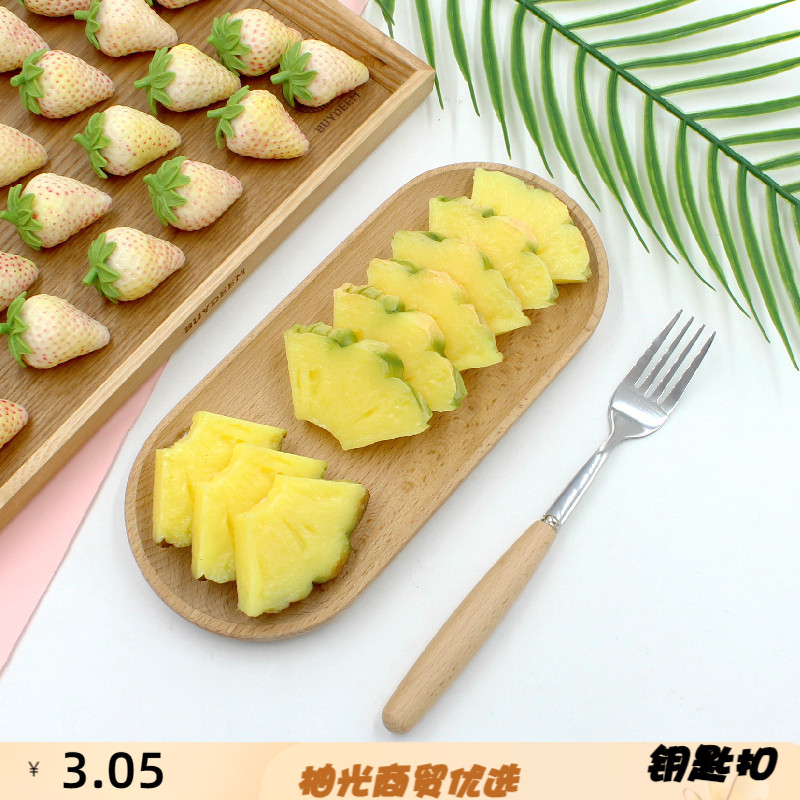 仿真食玩物白草莓菠萝切块假水果