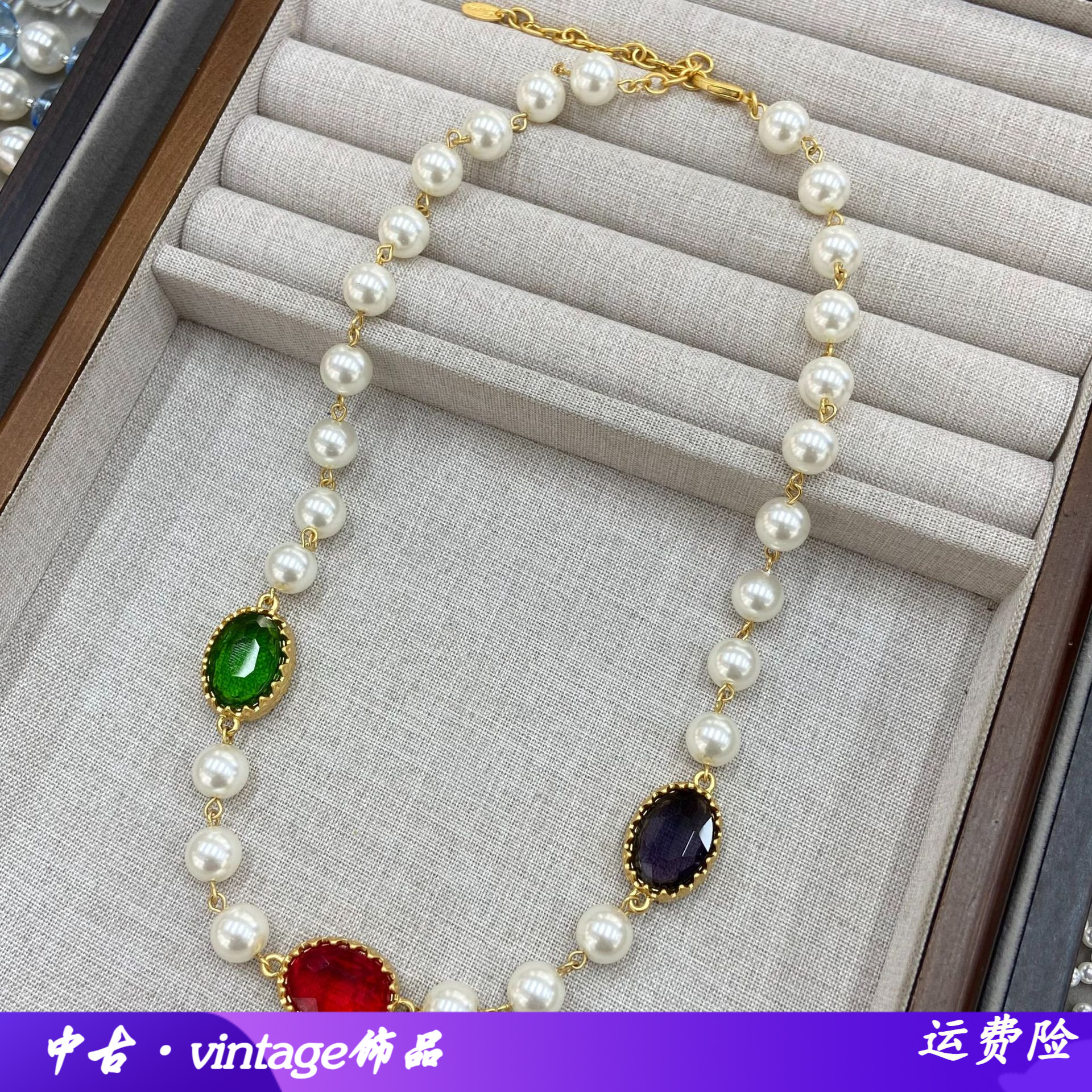 复古珍珠项链彩宝红绿黑宝石镶嵌