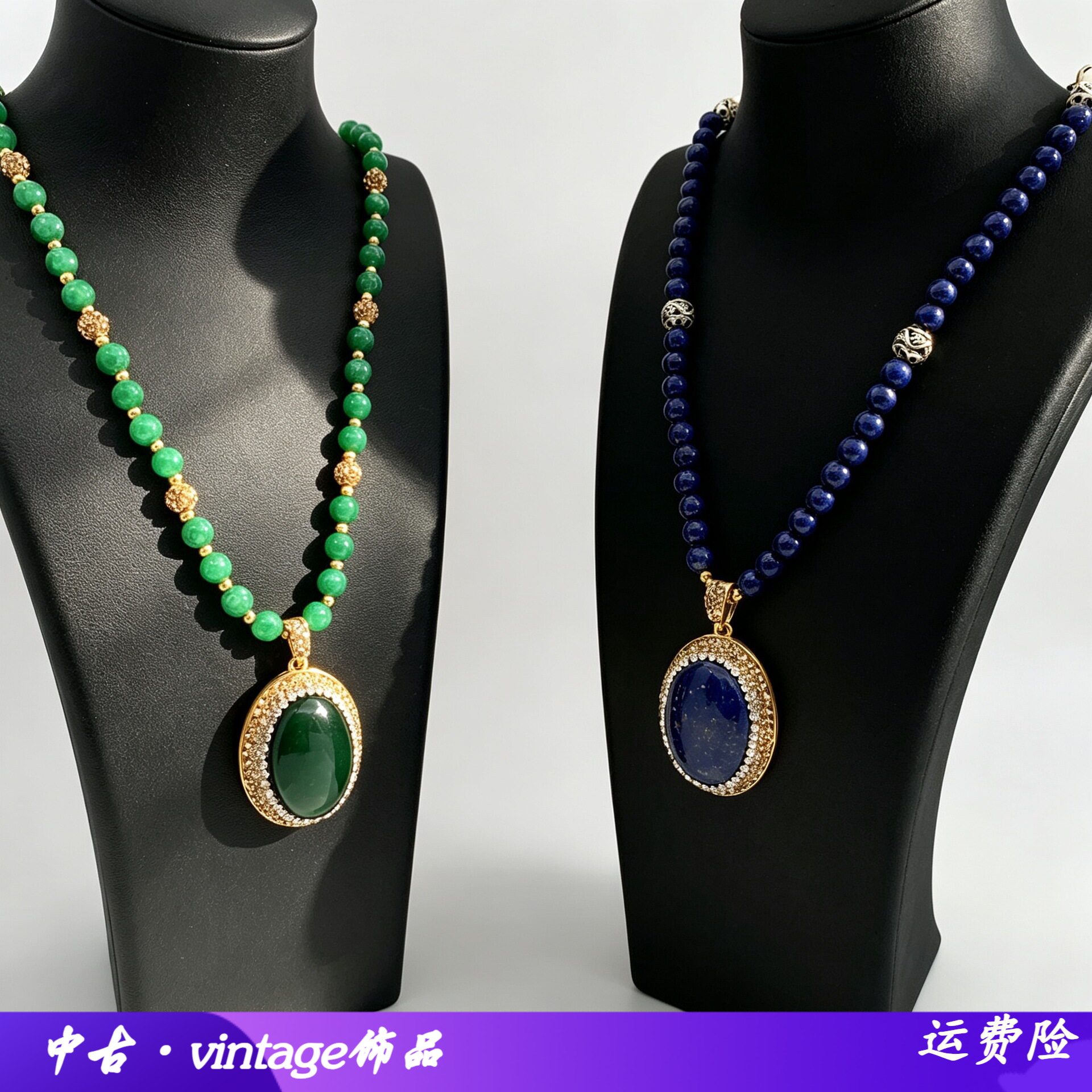 青金石马来玉吊坠项链轻奢复古镶