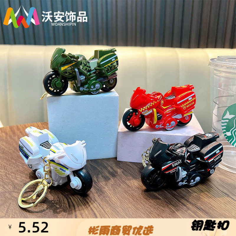 回力警车摩托车钥匙扣炫酷机汽车