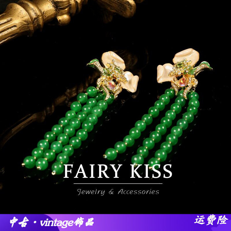 中古时尚花朵设计感彩钻绿玛瑙耳