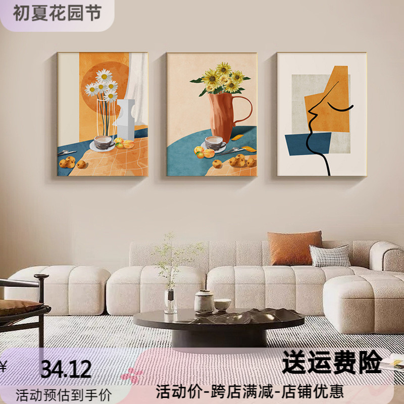 北欧餐厅装饰画现代简约抽象水果花卉壁画文艺清新饭厅背景墙挂画图片