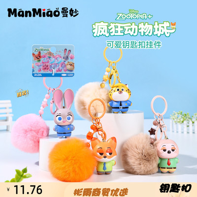 新款正版疯狂动物城朱迪警官狐尼