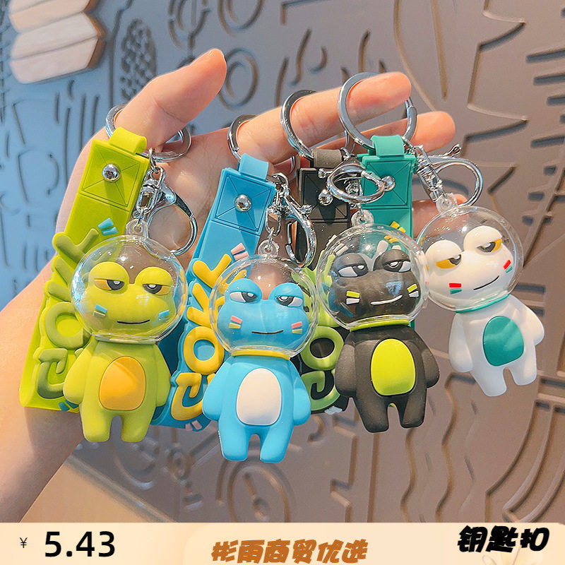 卡通滴胶太空青蛙钥匙扣汽车钥匙