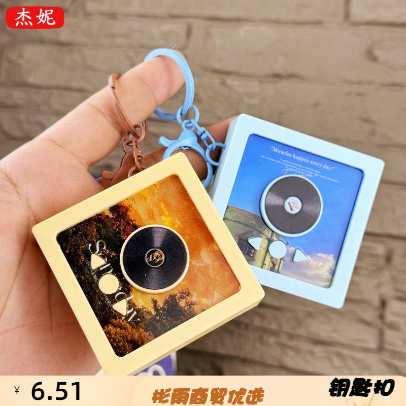 迷你音乐播放可录音专辑亚克力钥