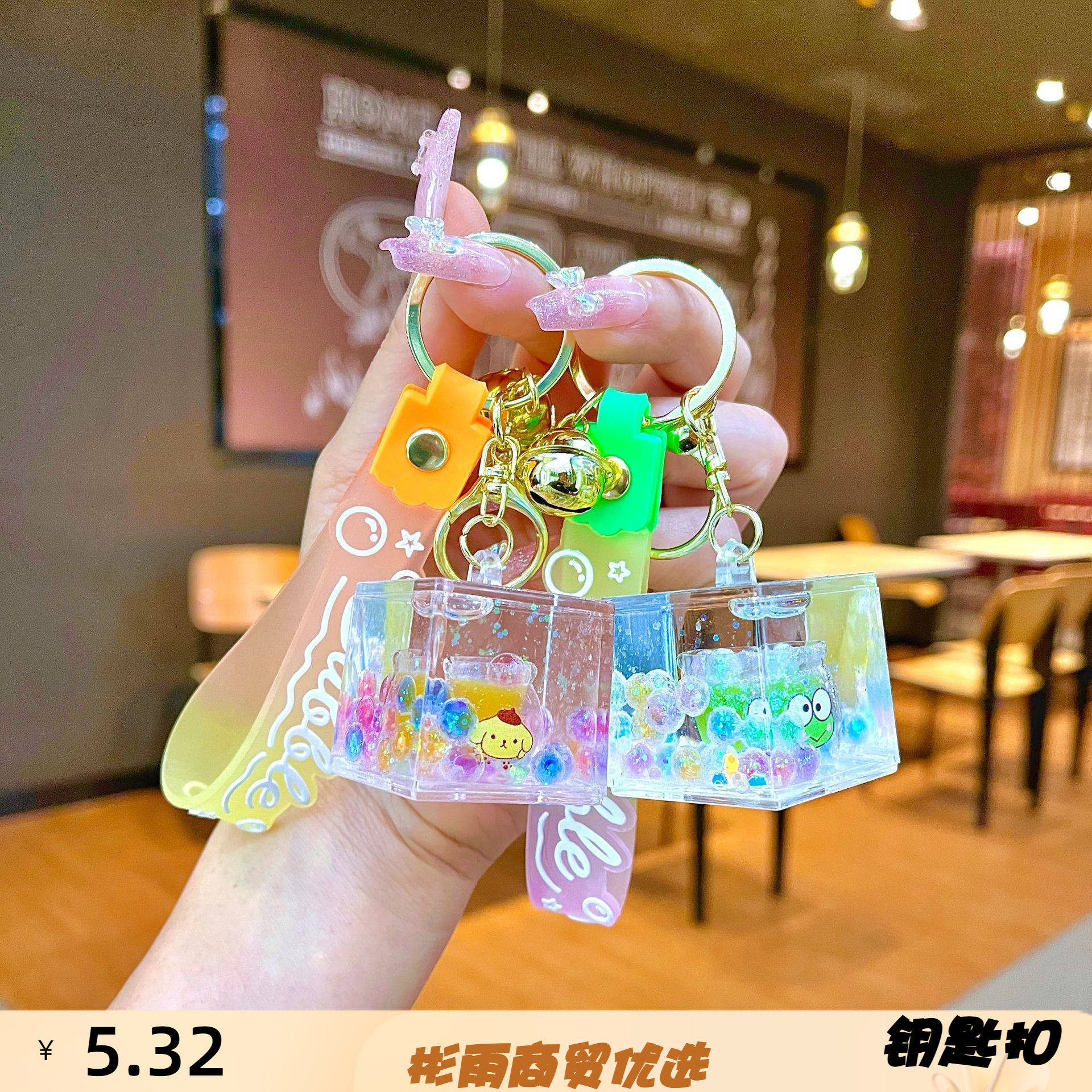 上新多款精致入油亚克力四方钥匙扣创意汽车包包情侣钥匙链小挂件,服饰配件/皮带/帽子/围巾,钥匙扣,淘宝优惠券,粉丝福利购,淘宝优惠卷