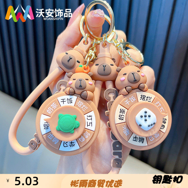 沃安pvc钥匙扣水豚君公仔钥匙扣