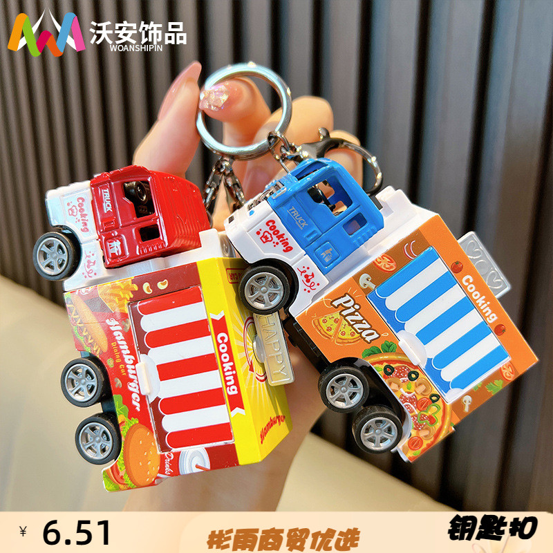 新款合金回力快钥匙扣卡通汽车钥匙链挂件仿真车模型男孩玩具餐车