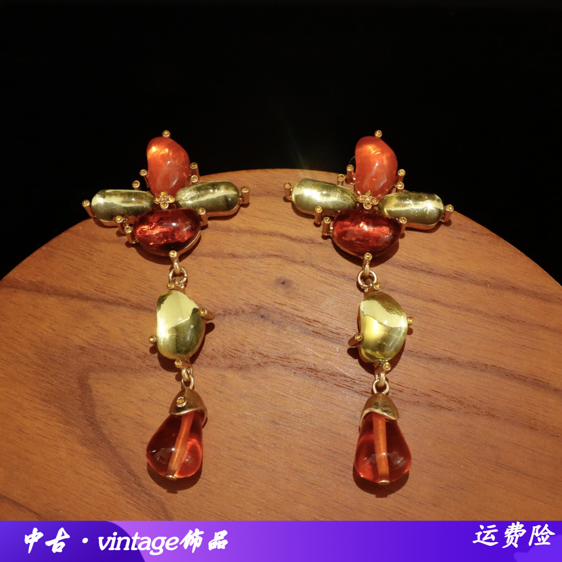 中古vintage果冻树脂长款流苏耳