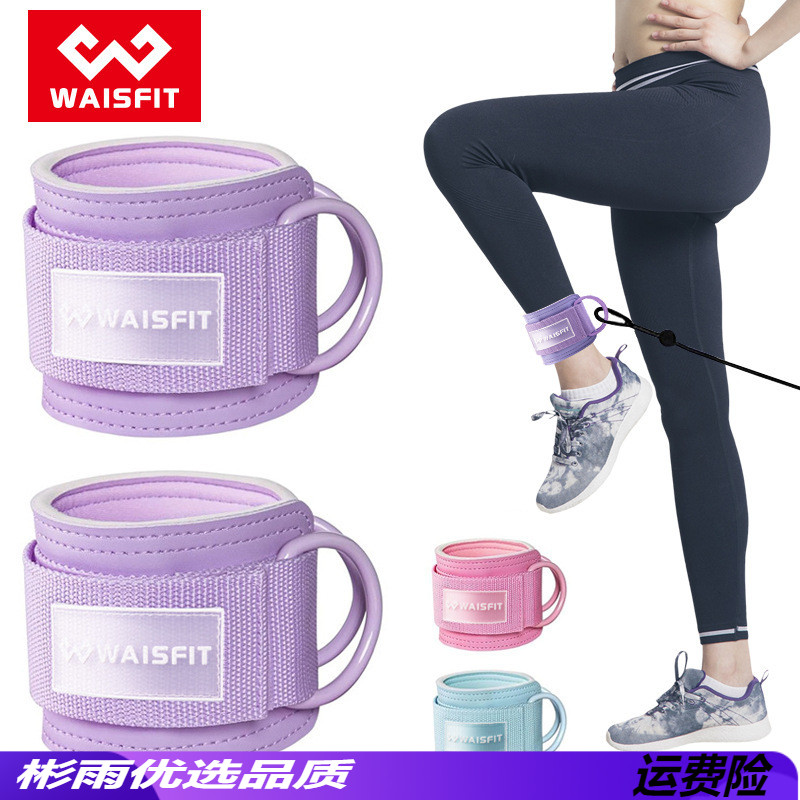 waisfit其他运动护具新款龙门架