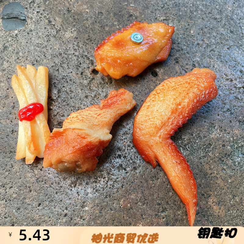 创意仿真食物3D立体网红炸鸡冰箱