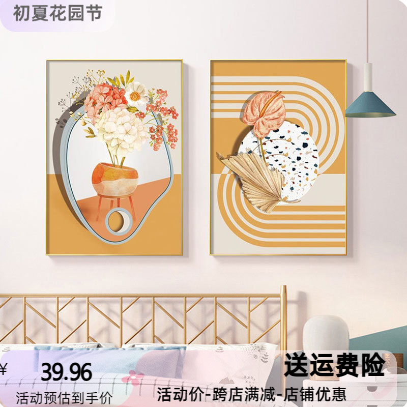 北欧花卉餐厅挂画现代简约花瓶清新壁画走廊卧室床头背景墙装饰画图片