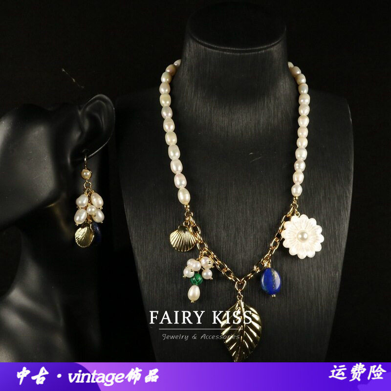 中古复古气质创意松石树叶花朵贝