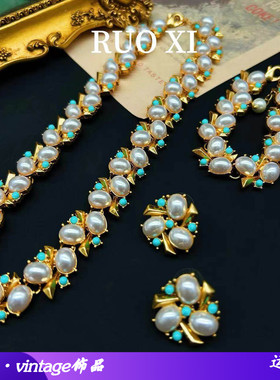 繁花杂志款vintage珍珠西洋古董