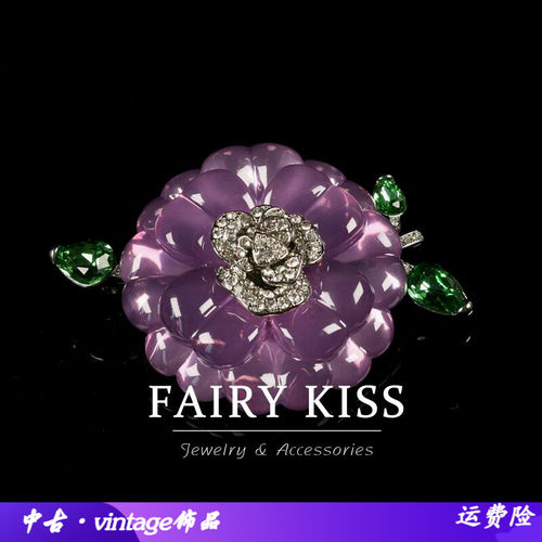 中古胸针时尚优雅紫色立体花朵重