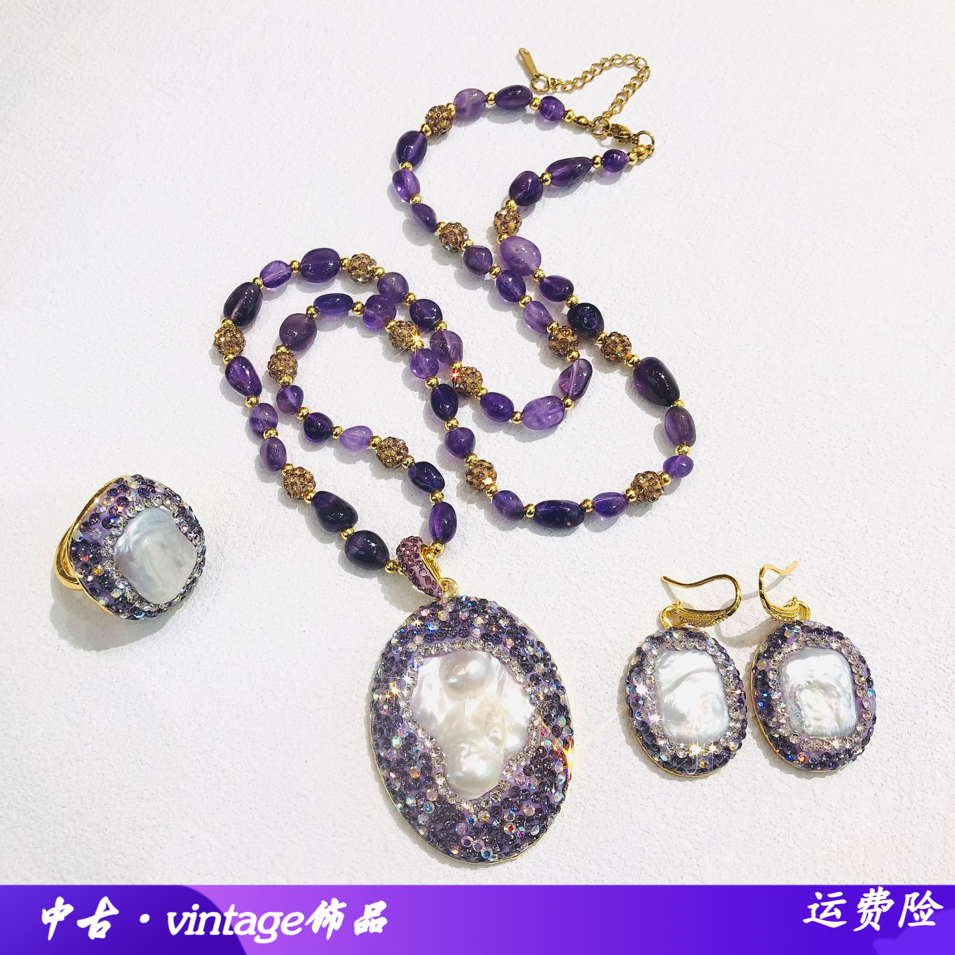 天然巴洛克异形珍珠镶嵌混色彩钻