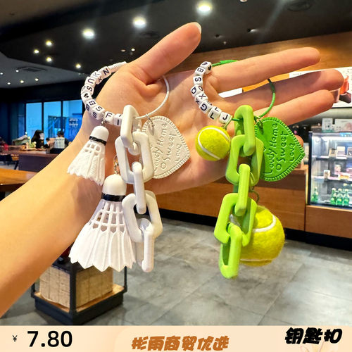 原创爱心羽毛球挂件马卡龙配色钥