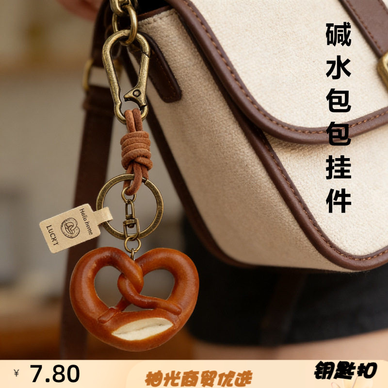 pvc仿真碱水面包包复古牛皮绳挂