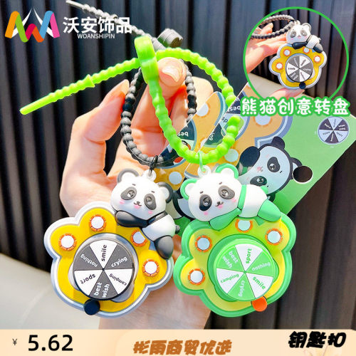 正版熊转转乐钥匙扣挂件卡通大转