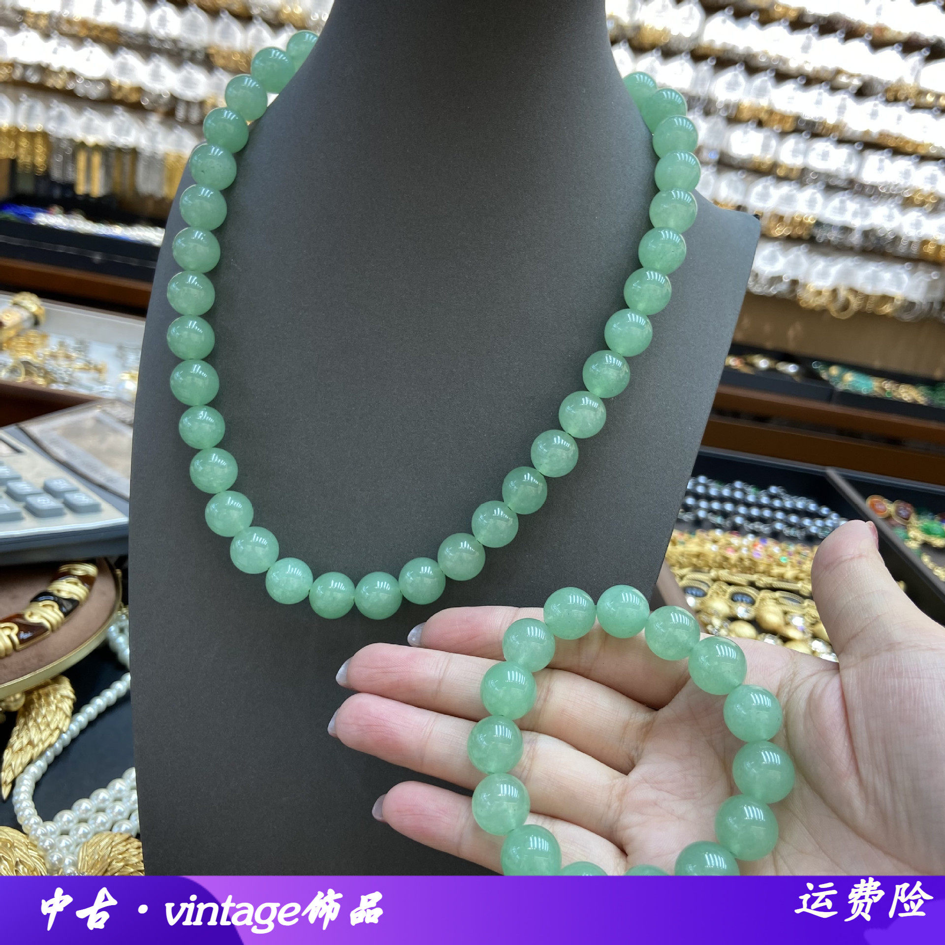 东陵玉满绿项链冰种豆绿手链女士