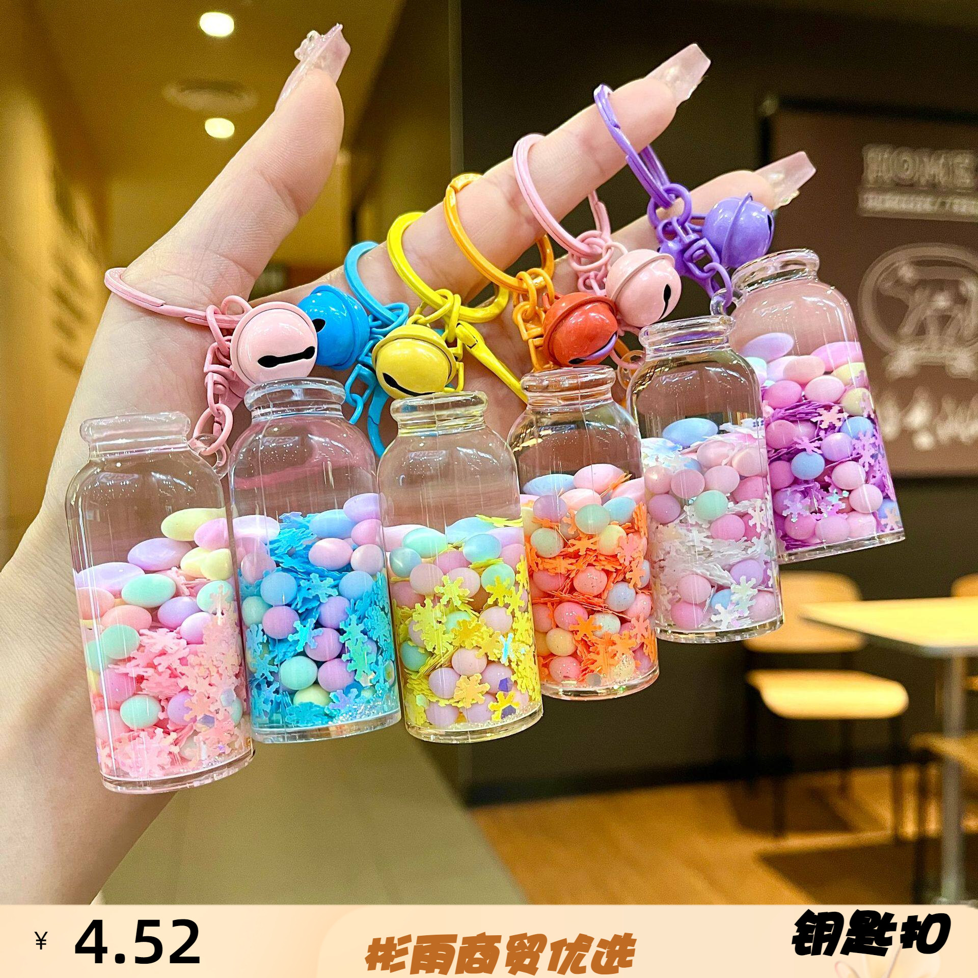 清新夜光许愿瓶入油流沙漂流瓶摆