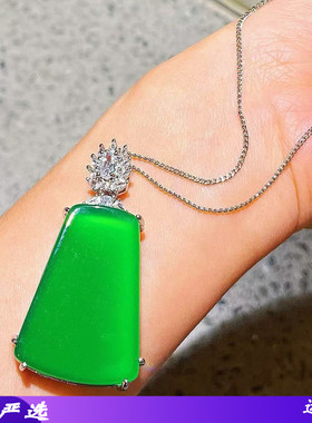 冰透起光高品质帝王绿绿玉髓玛瑙