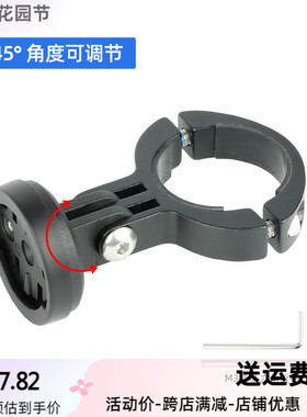 坐管款雷达尾灯支架适用佳明VariaRadar/迈金/iGPS/百锐腾R300L