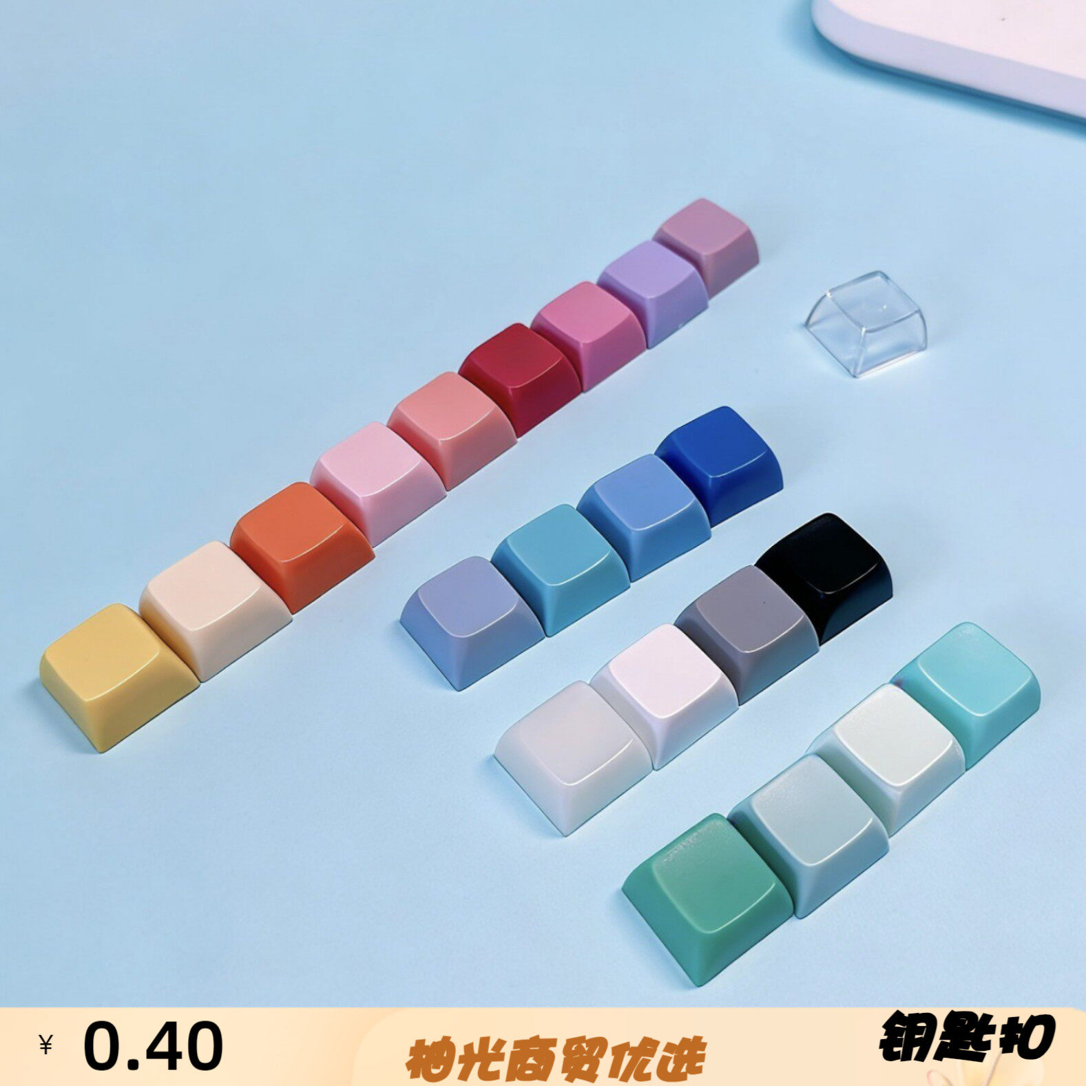 跨境ABS键材质帽机械键盘挂件配件方形按键减压解压手指玩具键帽