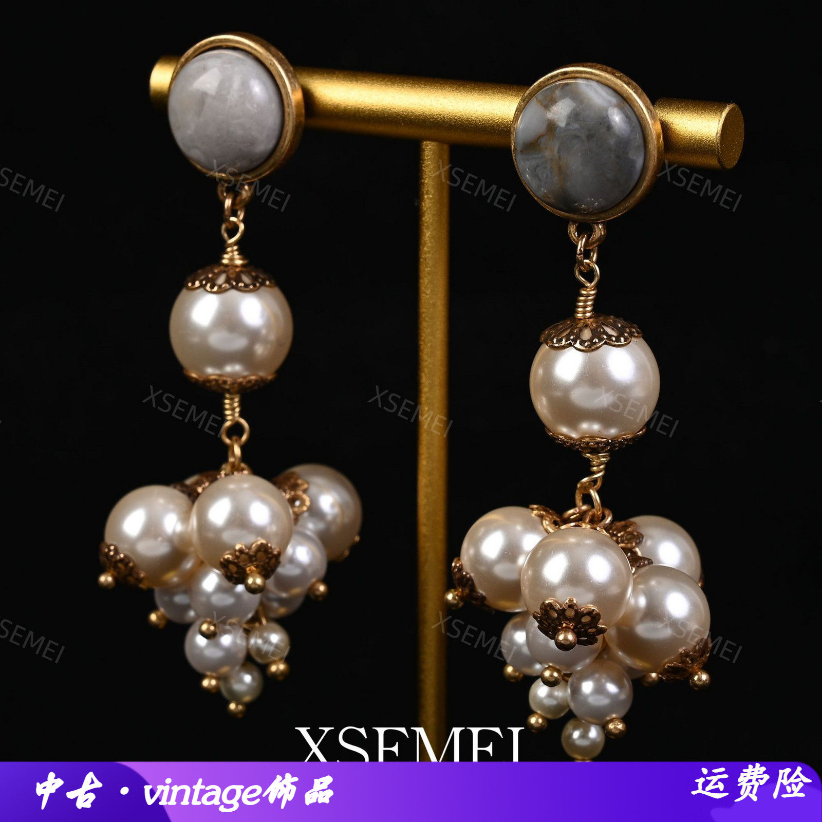 XSEMEI新款中古葡萄串珍珠耳环